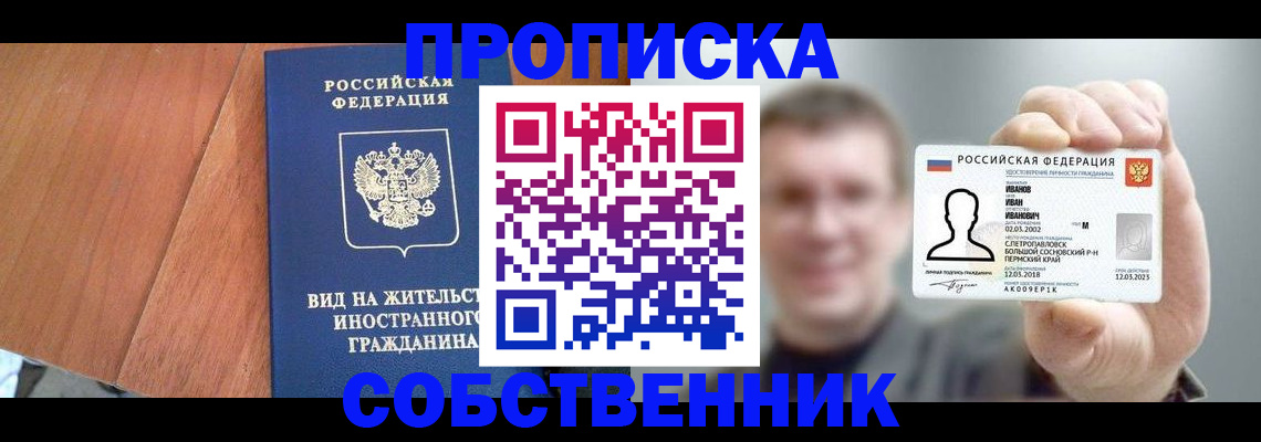 регистрация для дет. сада в Курчалом